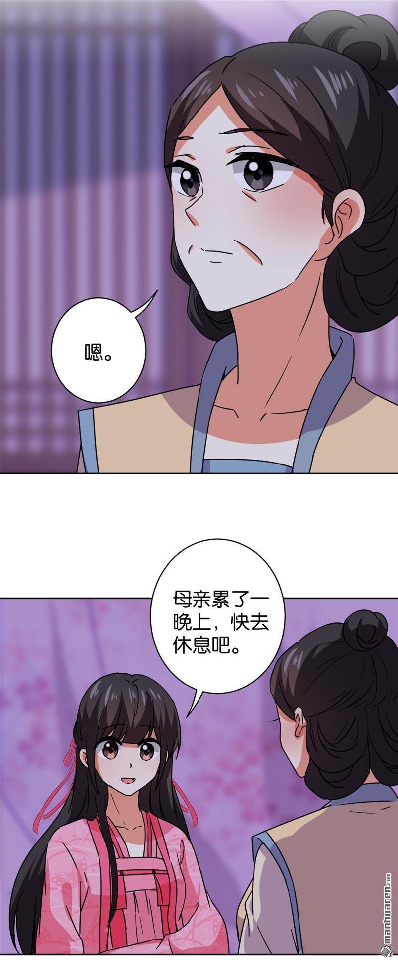第599回