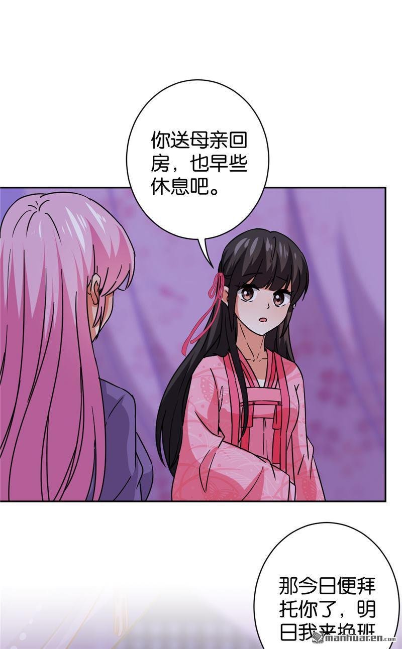 第599回