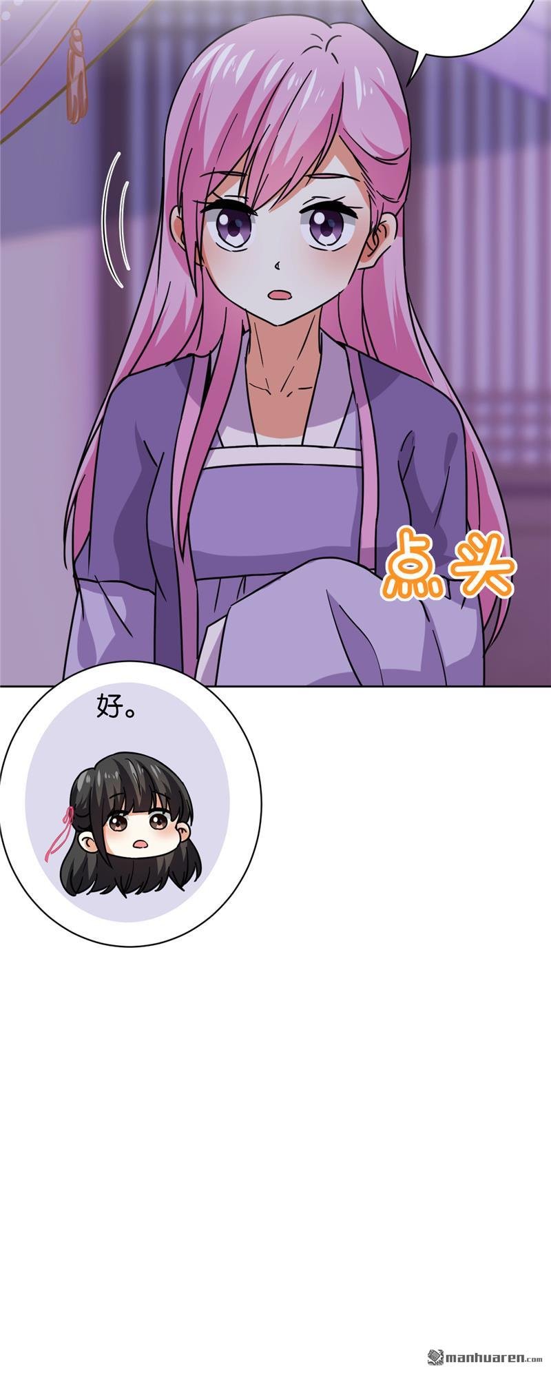 第599回