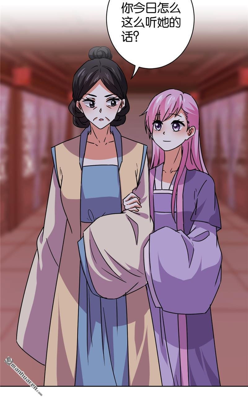 第599回