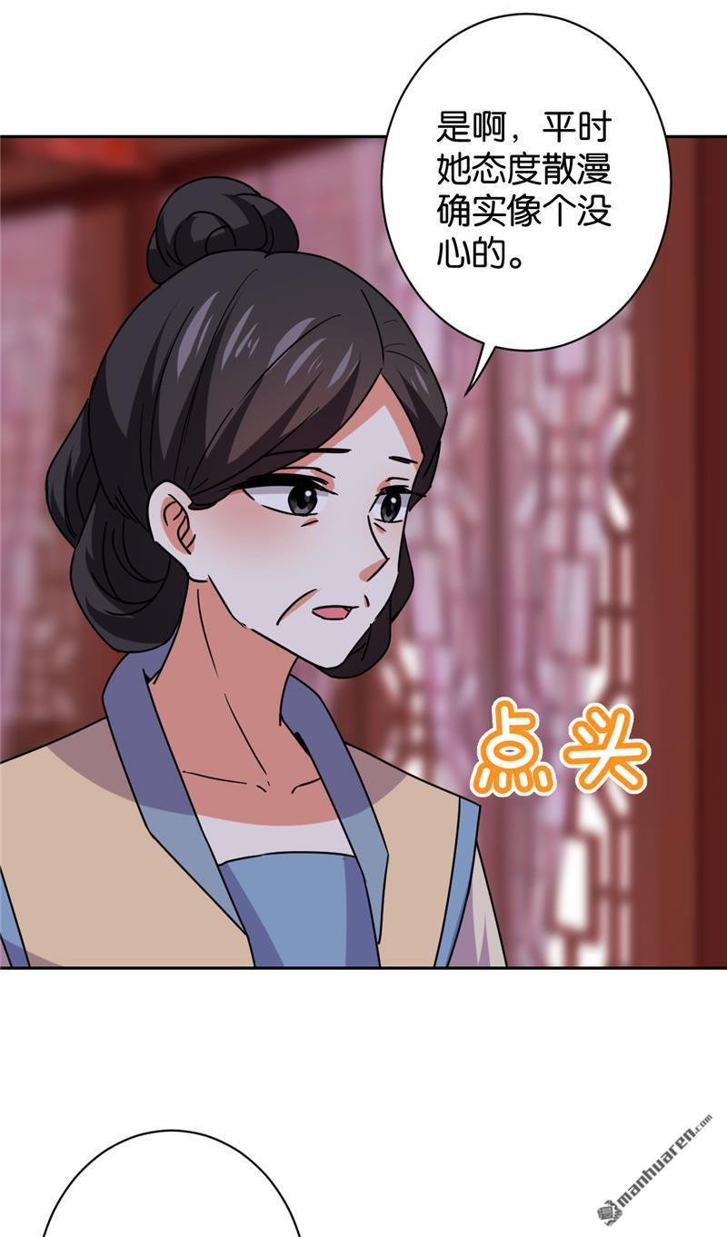 第599回