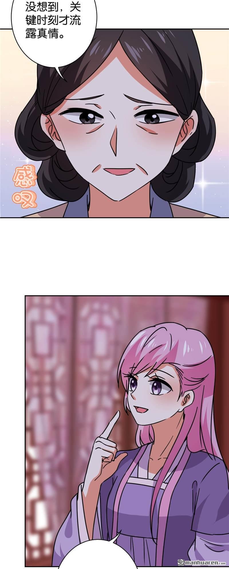 第599回