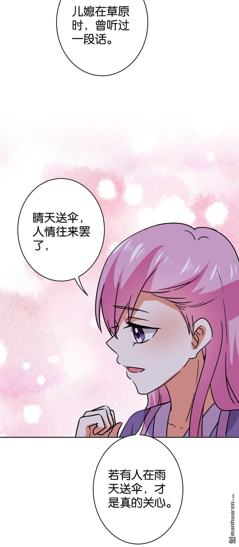 第599回