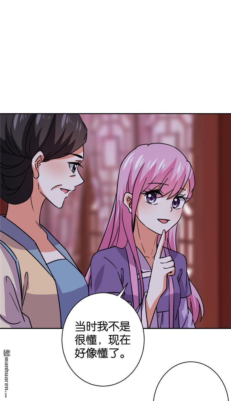 第599回