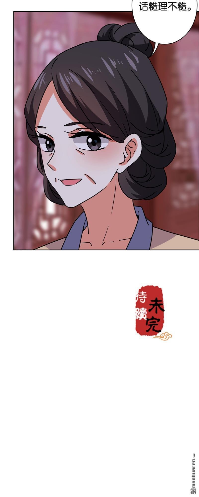 第599回