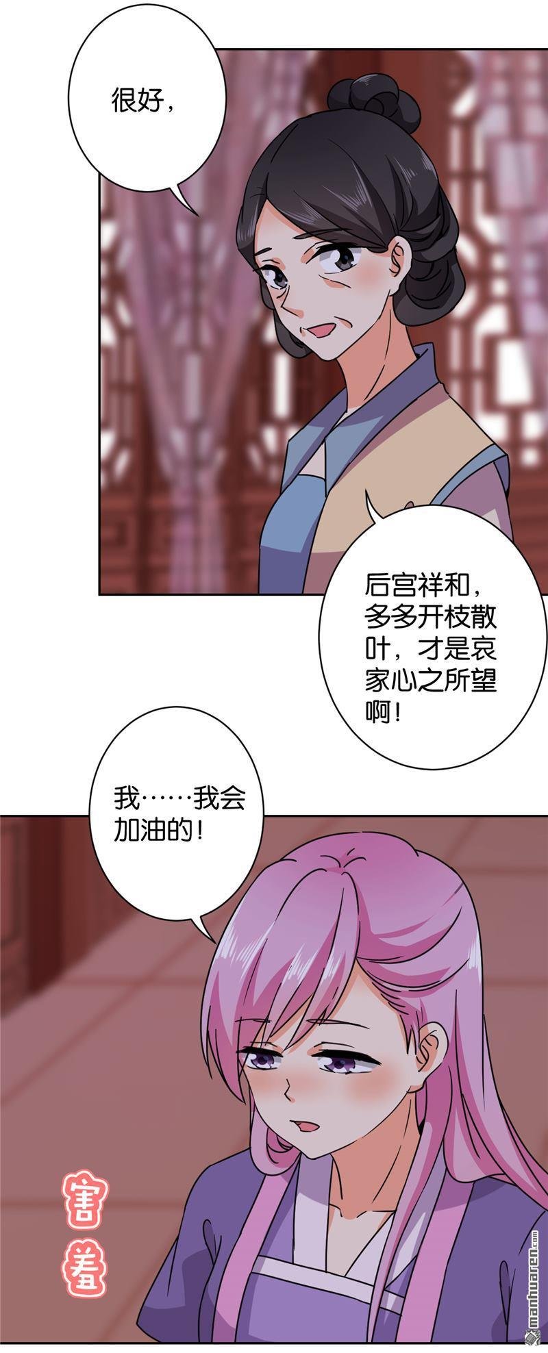 第600回