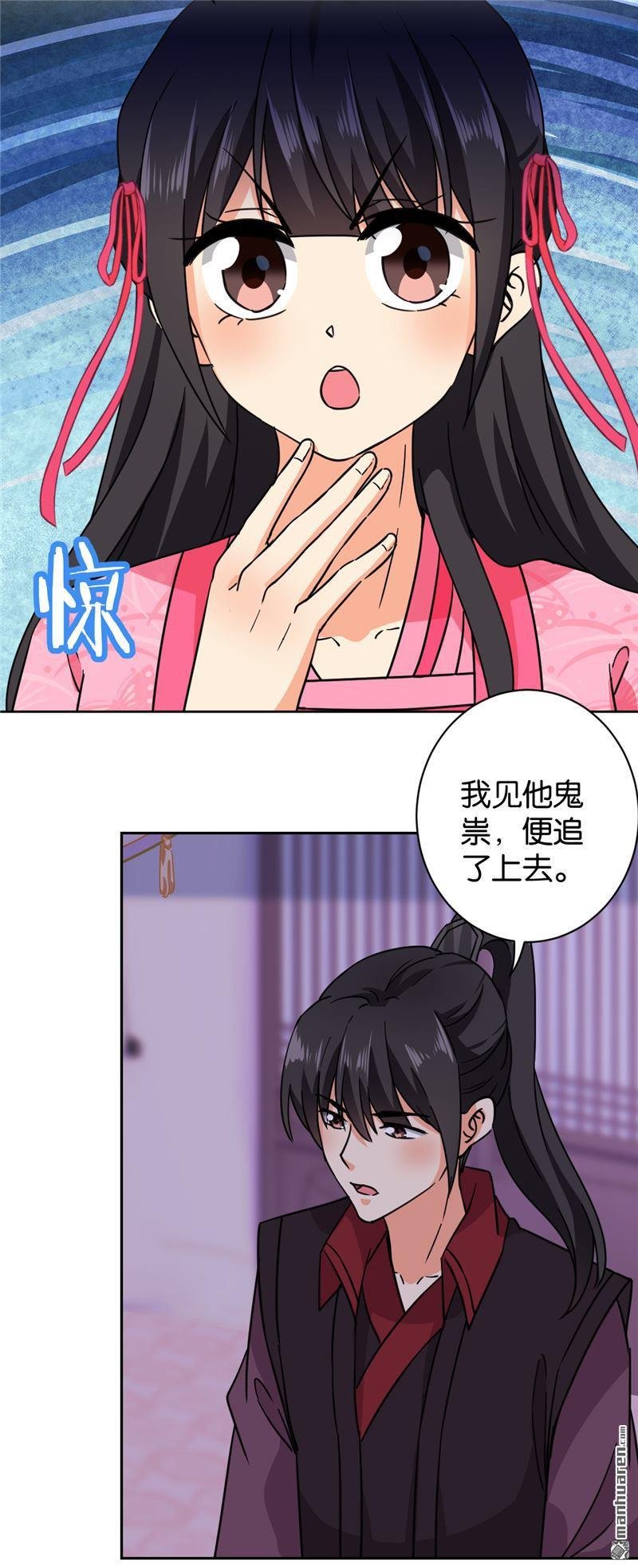 第600回
