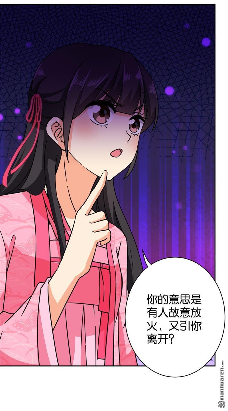 第600回