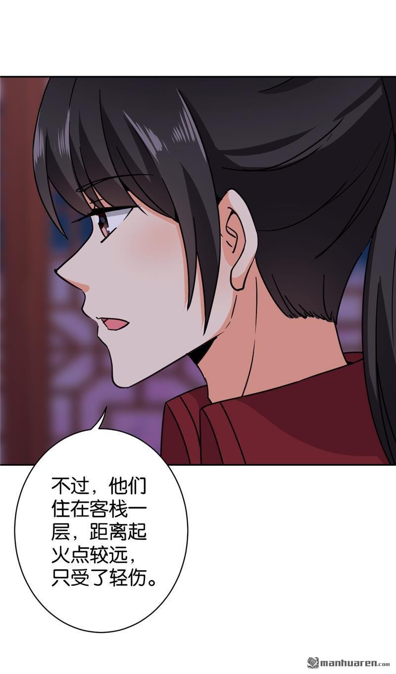 第600回