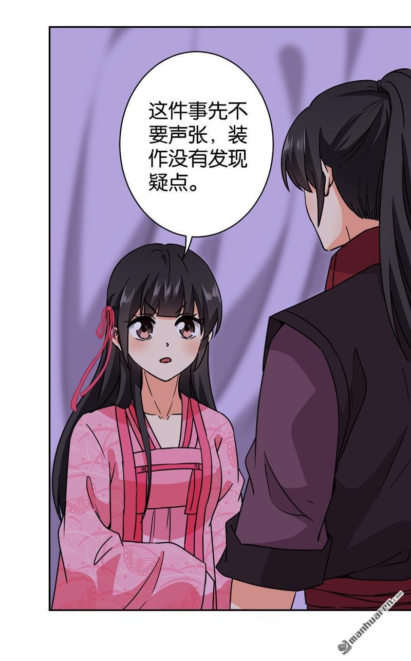 第600回
