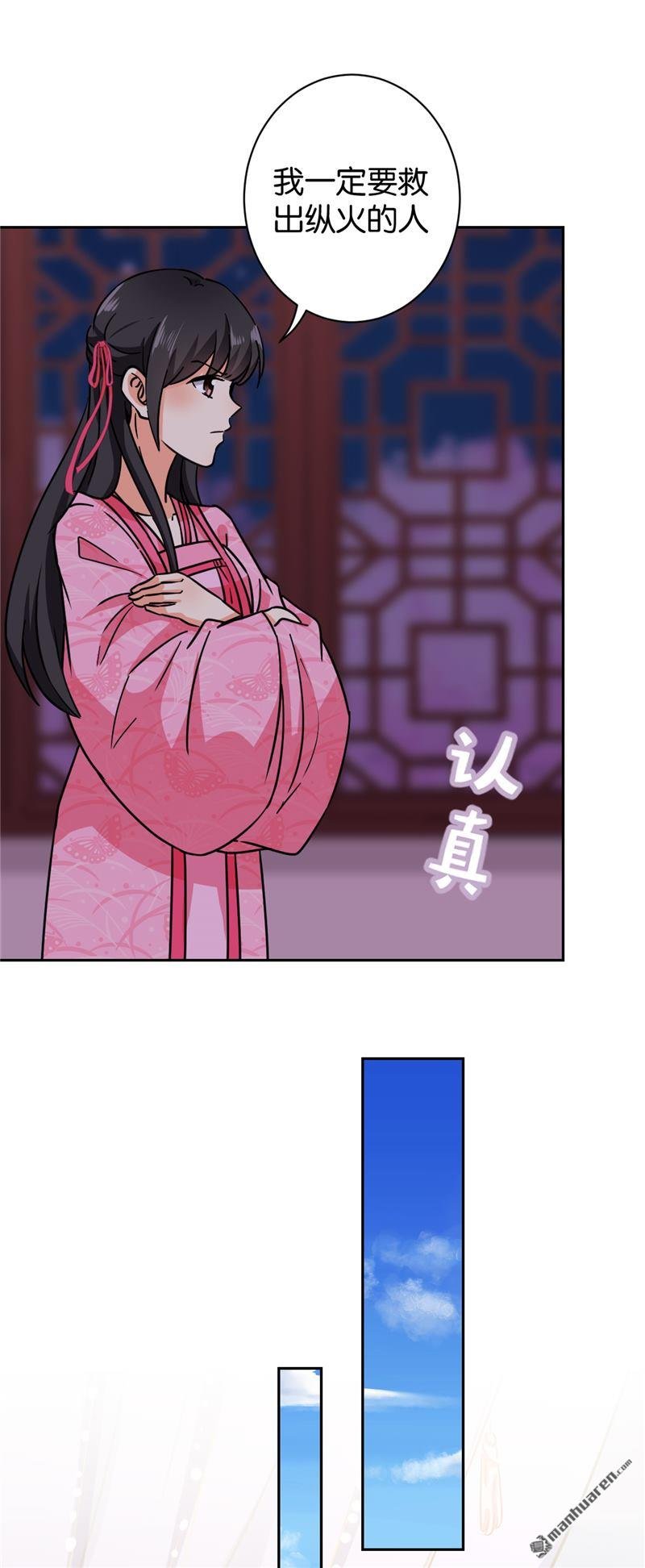 第600回