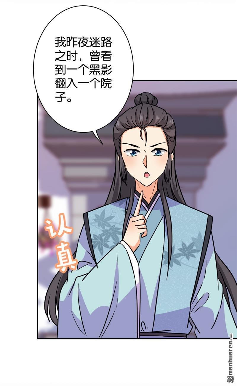 第601回