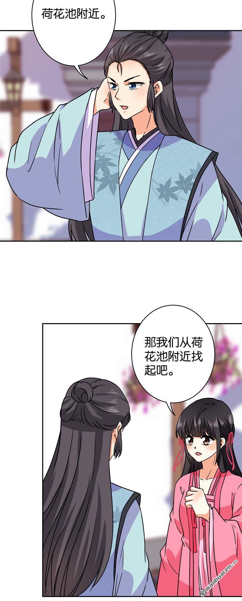 第601回