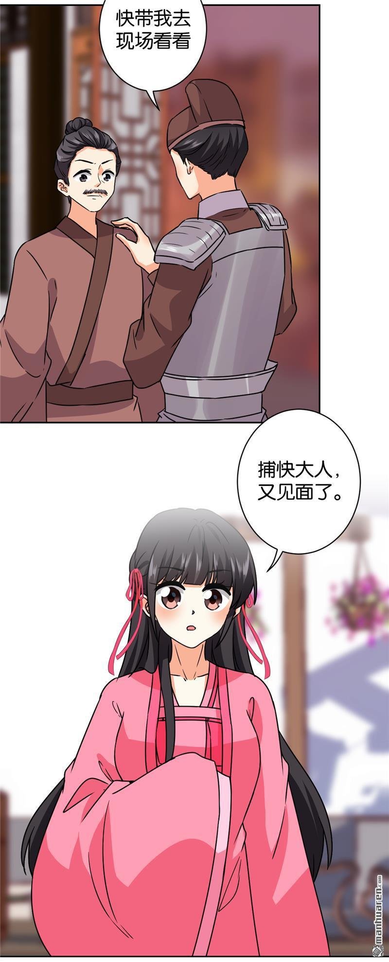 第601回