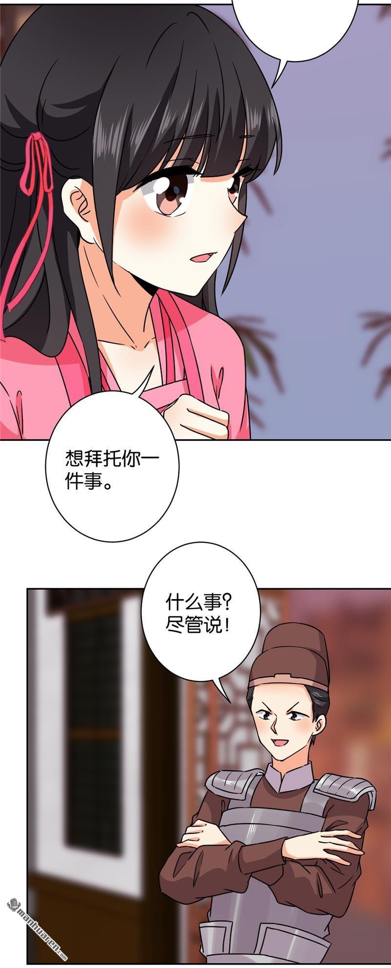 第601回
