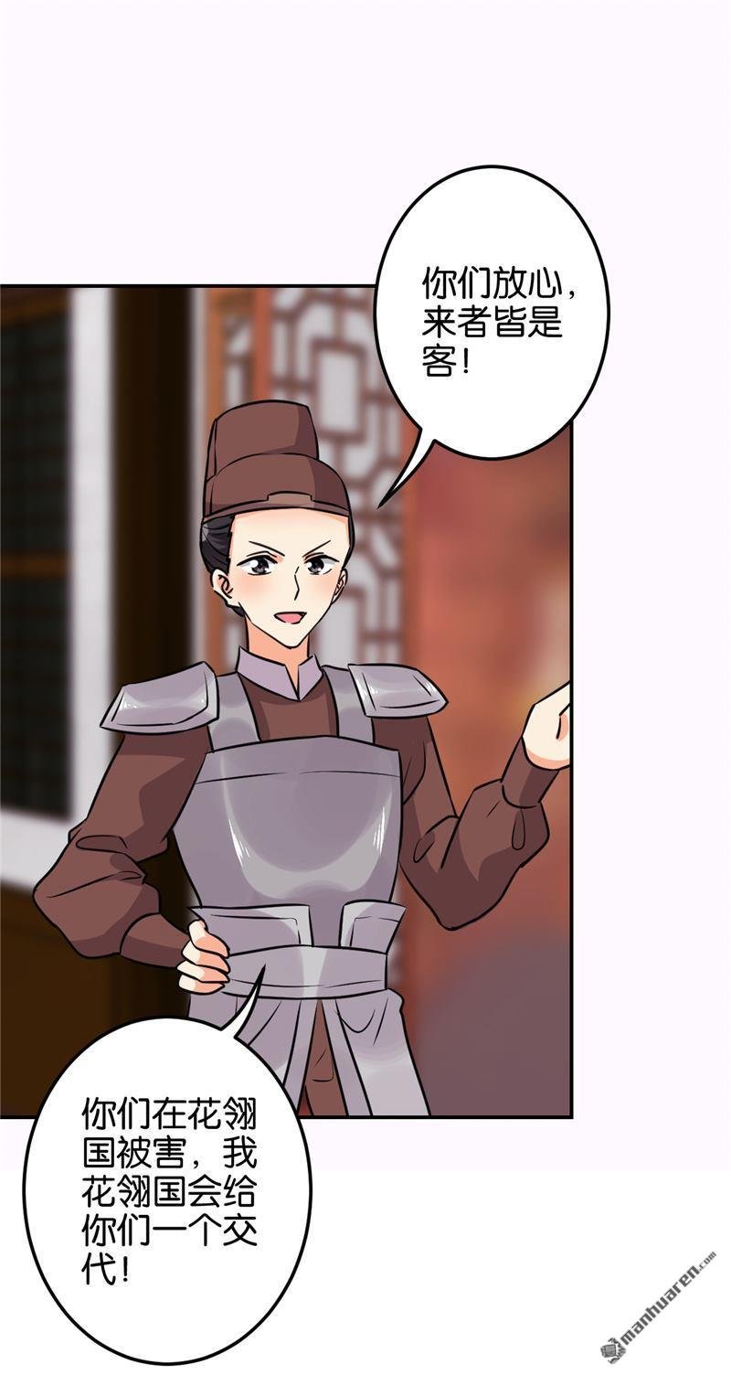 第601回