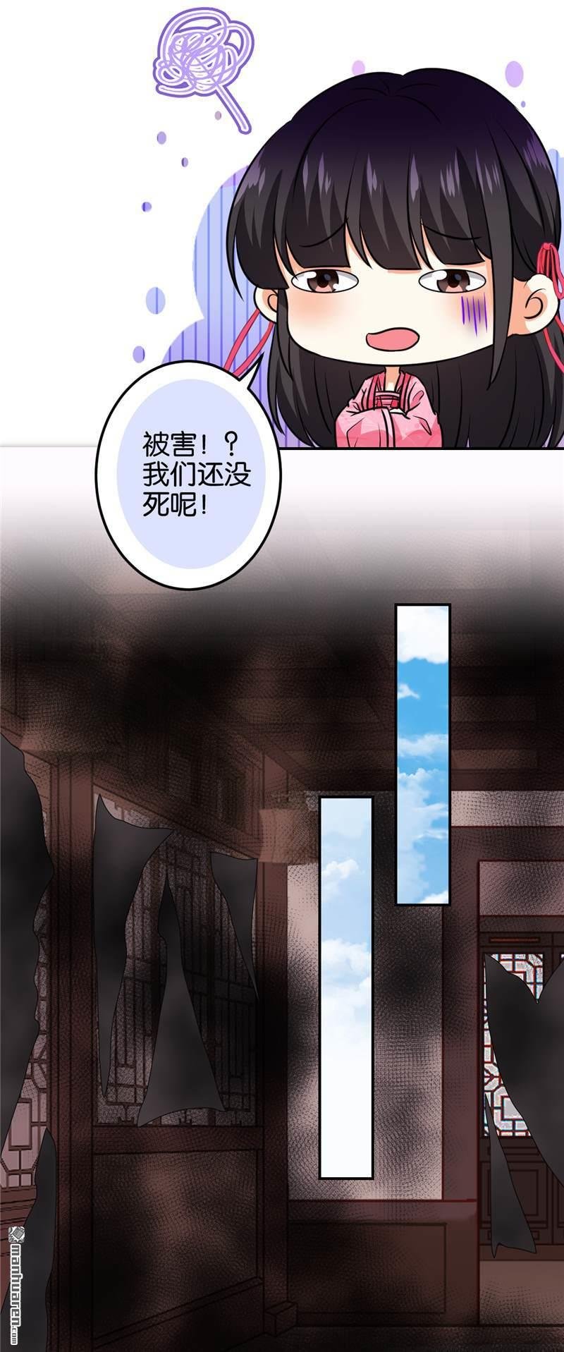 第601回