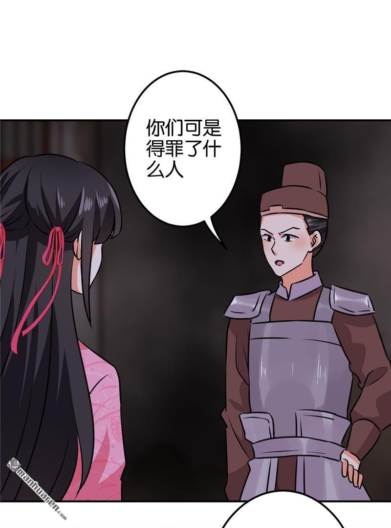 第601回