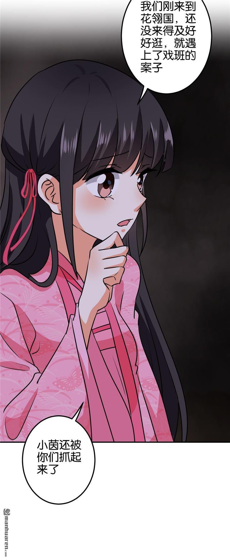 第601回