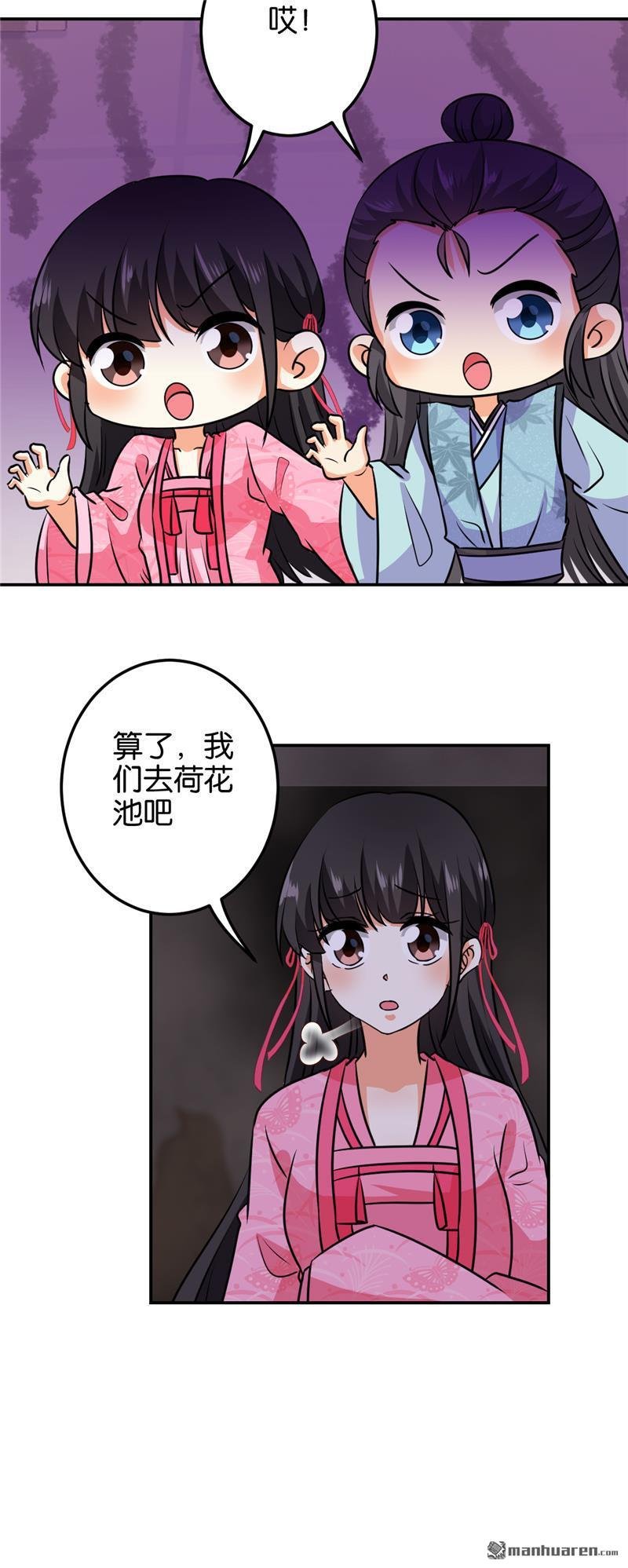 第601回