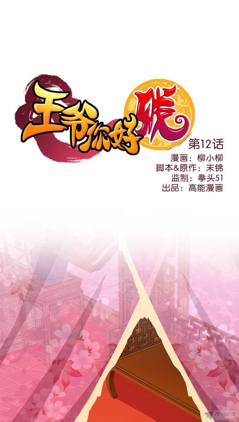 第13回