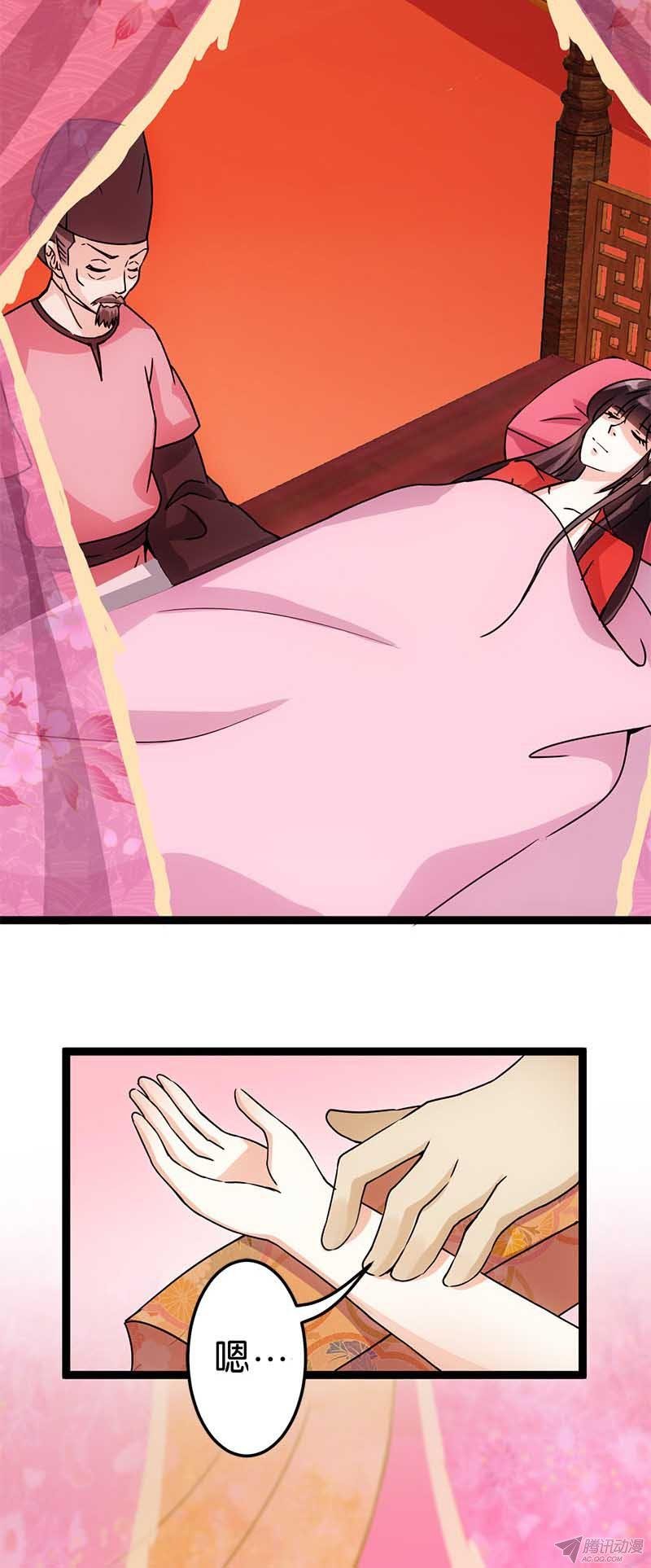 第13回