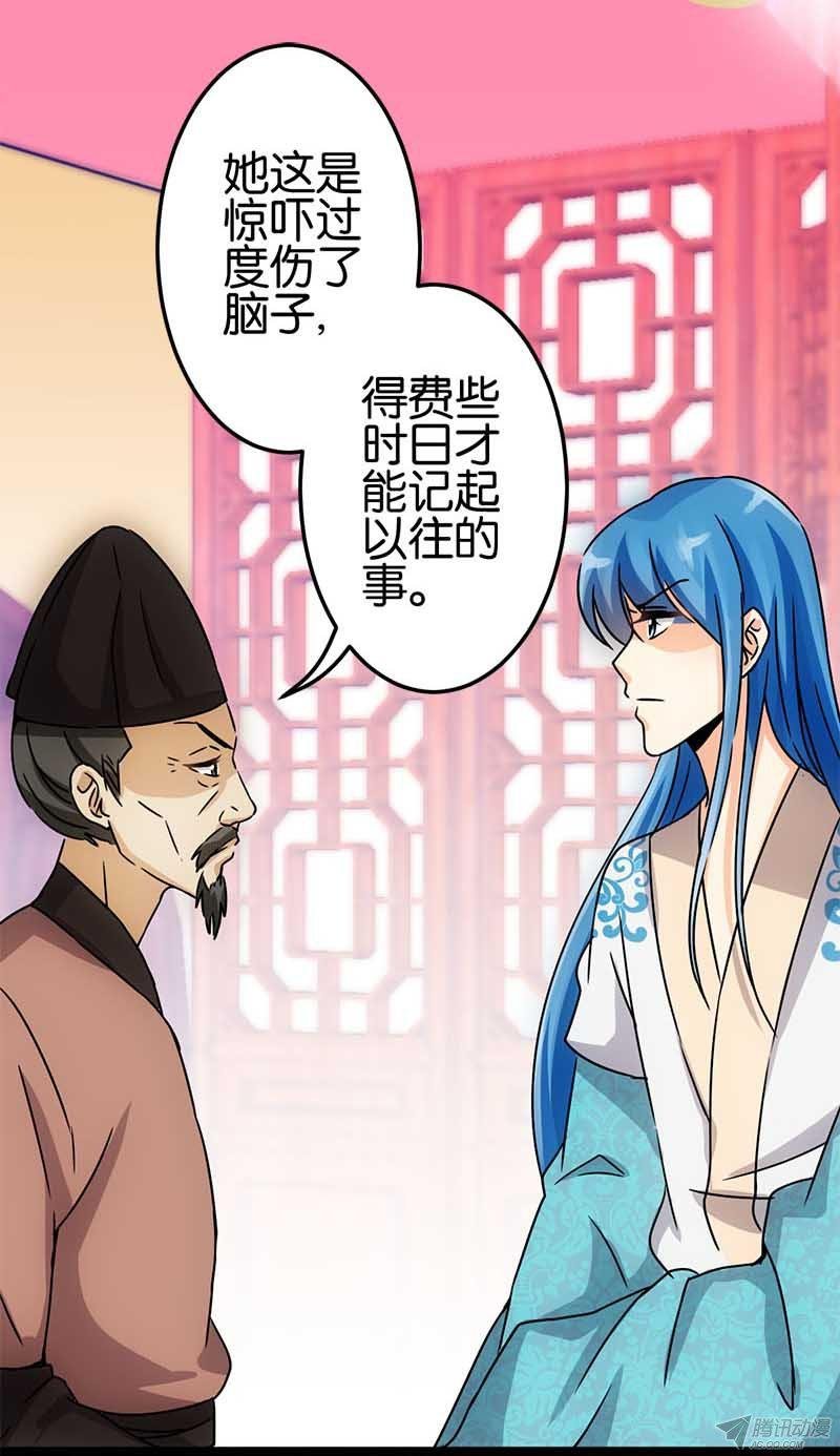 第13回