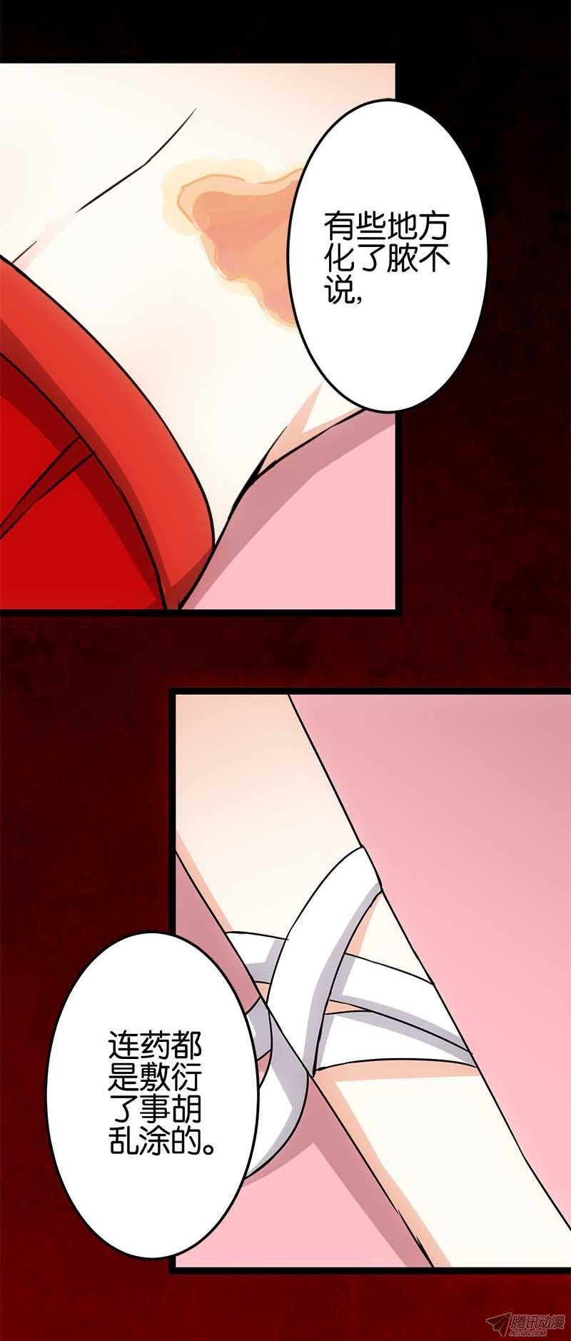 第13回