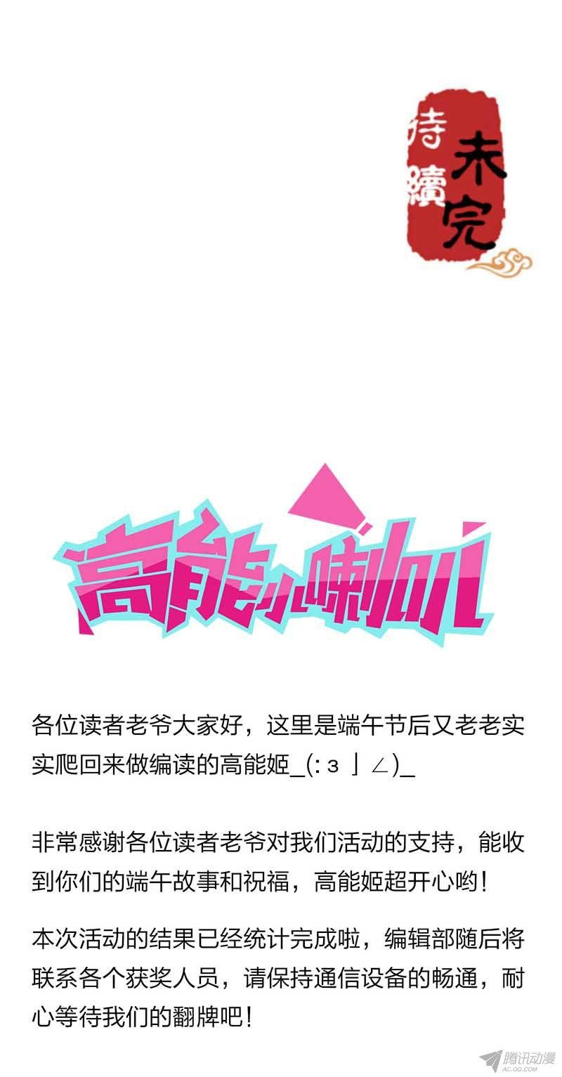 第13回