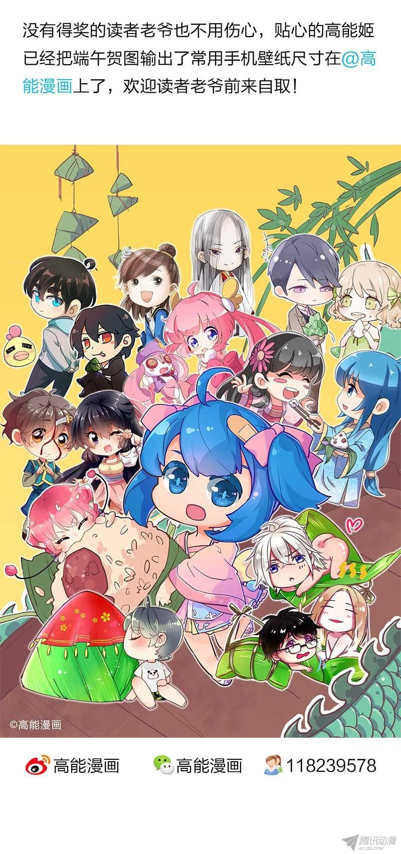 第13回