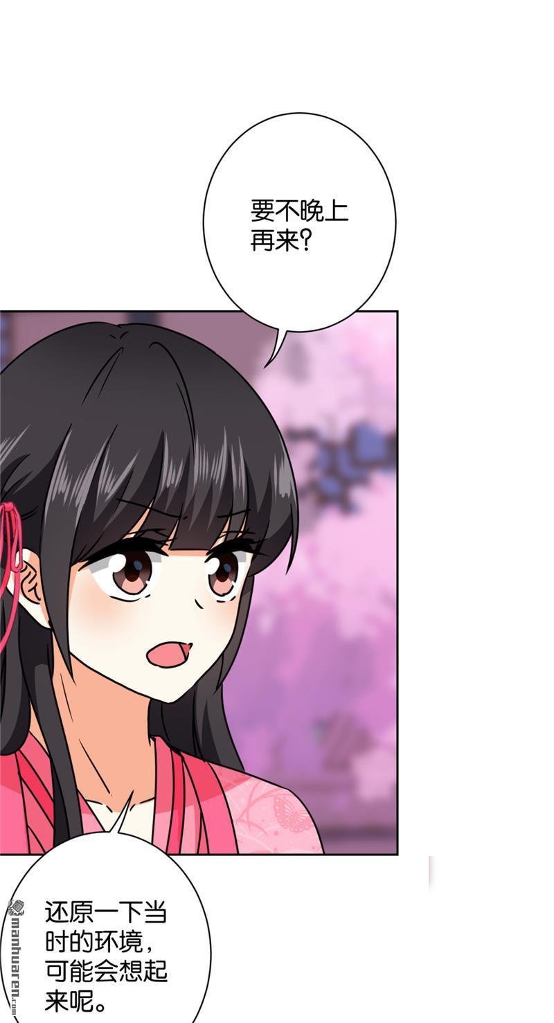 第602回