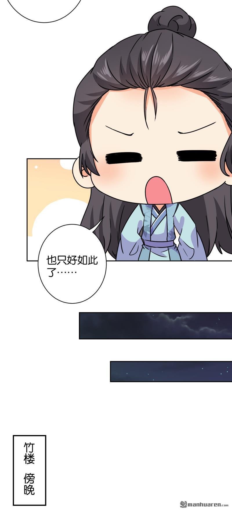 第602回