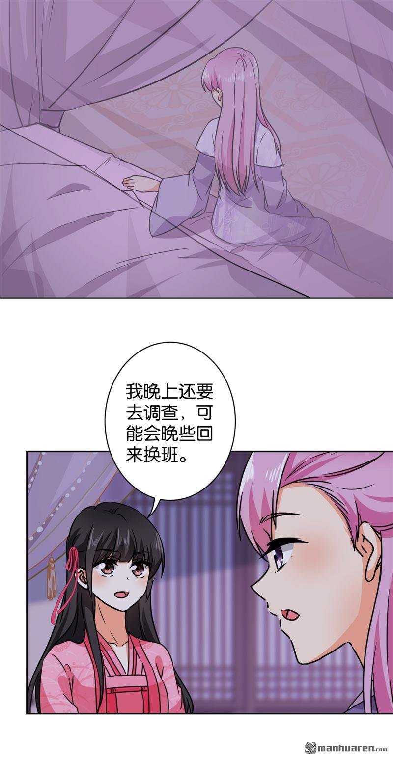 第602回