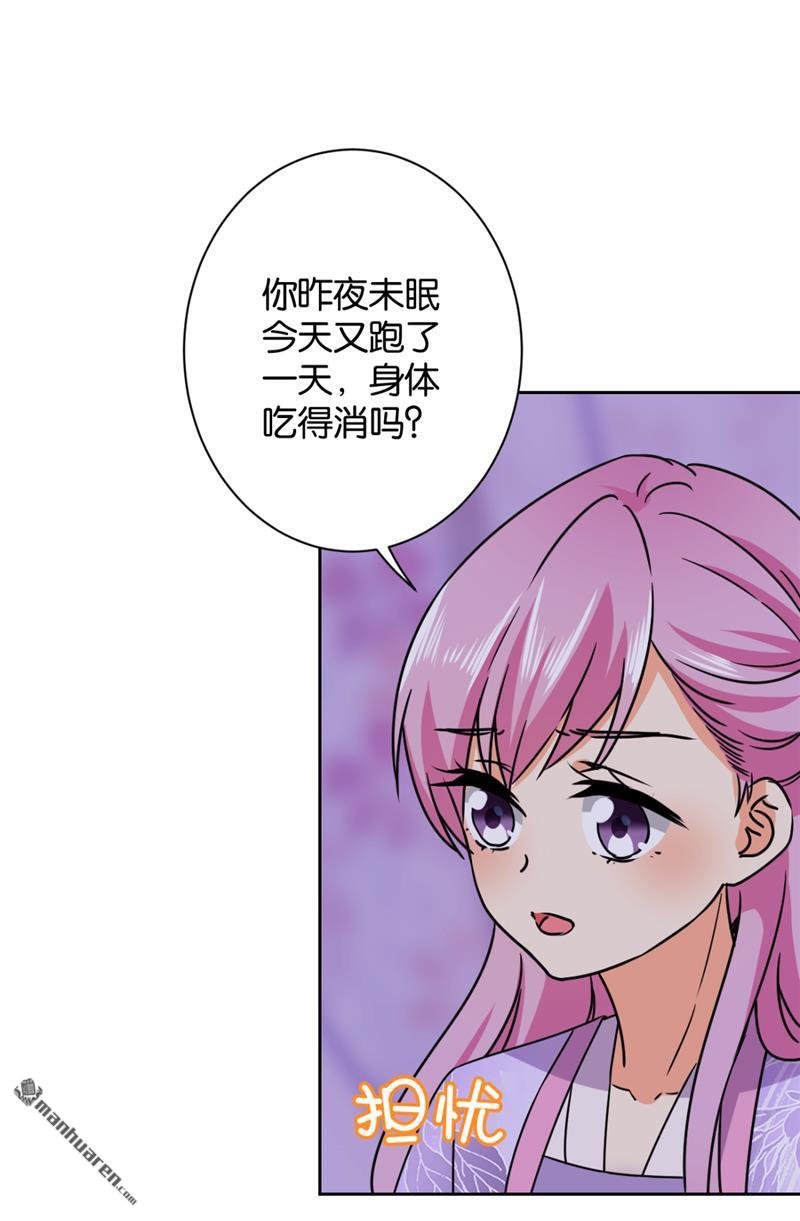 第602回