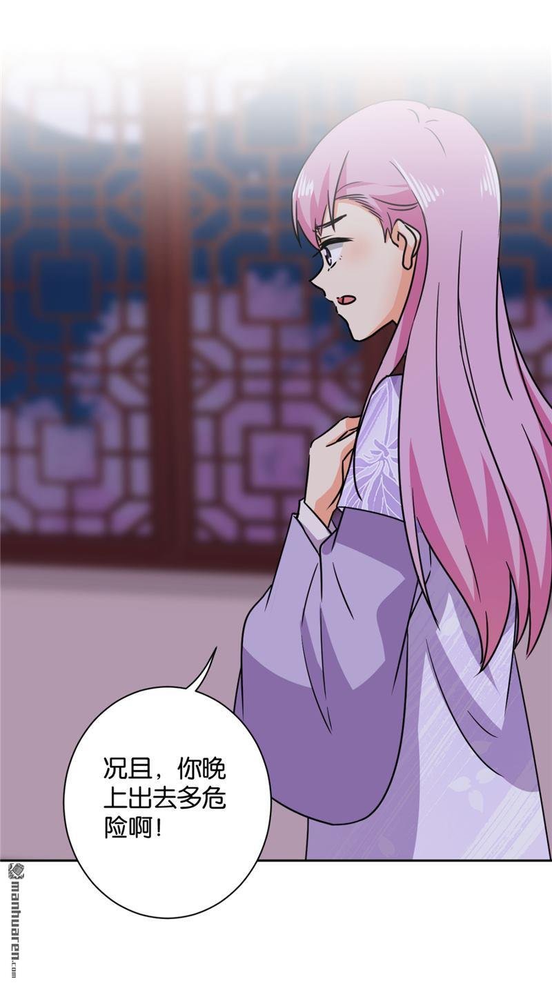 第602回