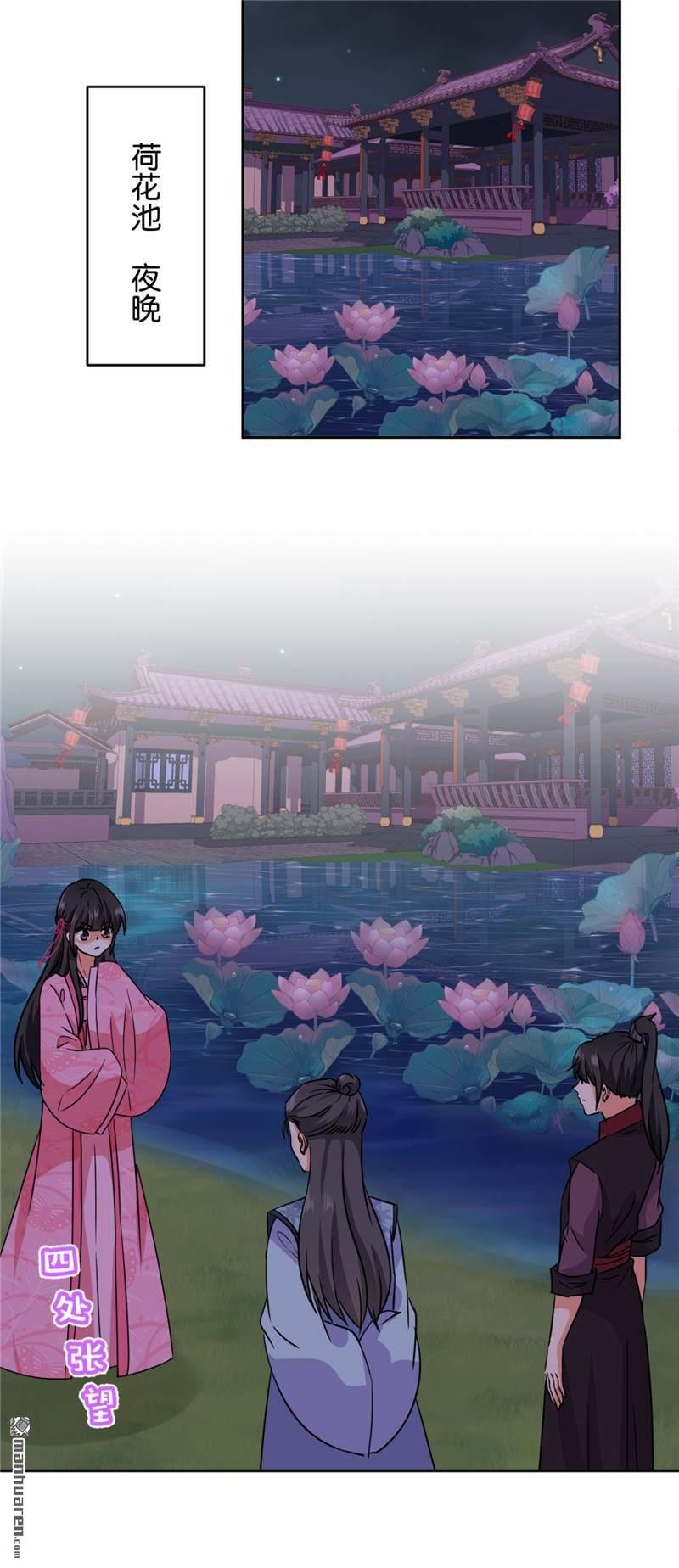 第602回
