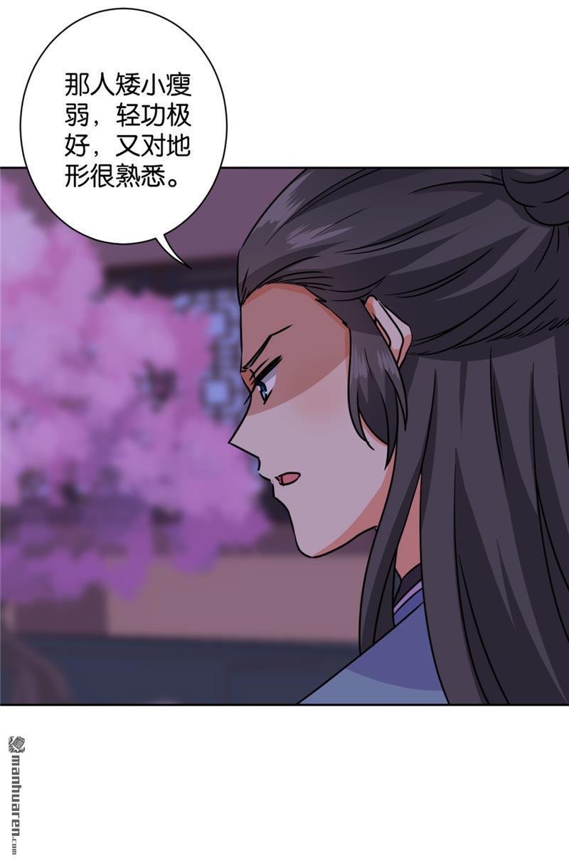 第602回