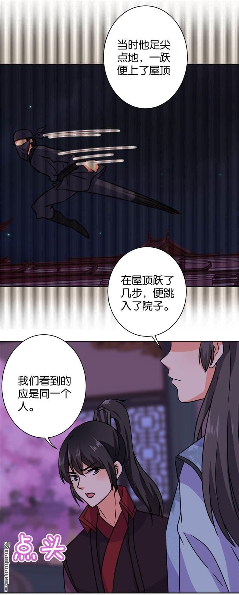 第602回