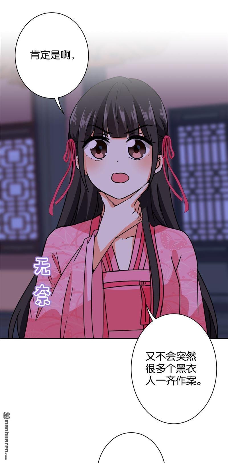 第602回