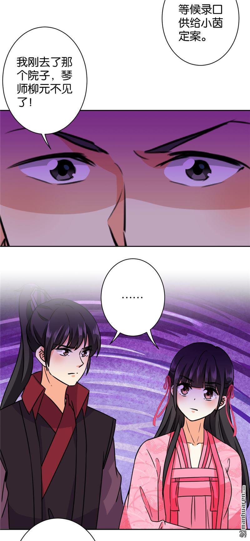 第602回