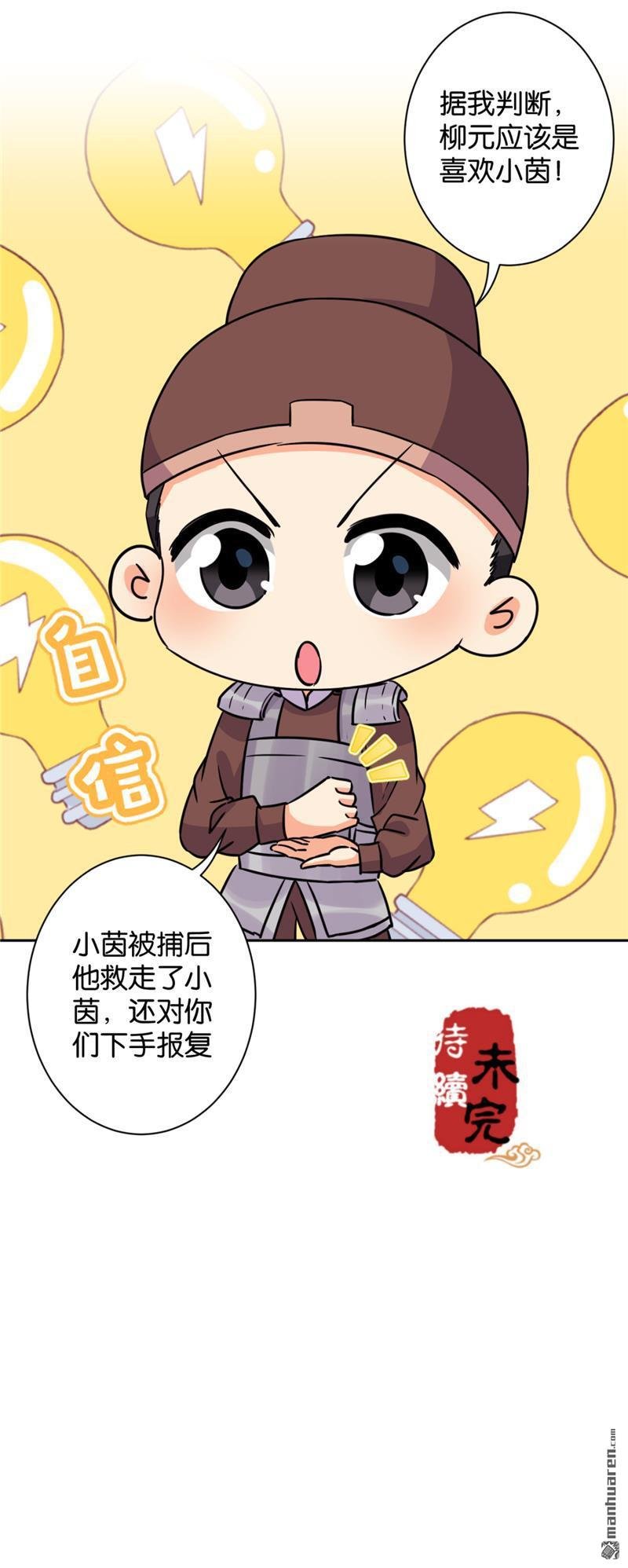 第602回
