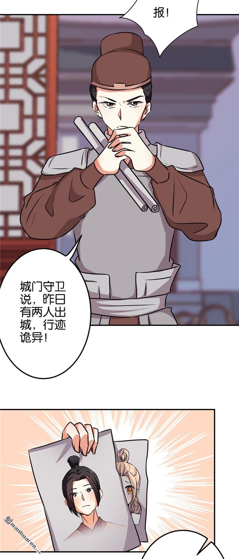 第604回