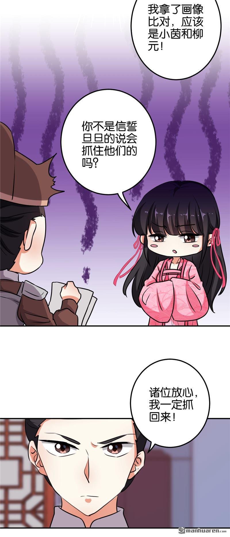 第604回