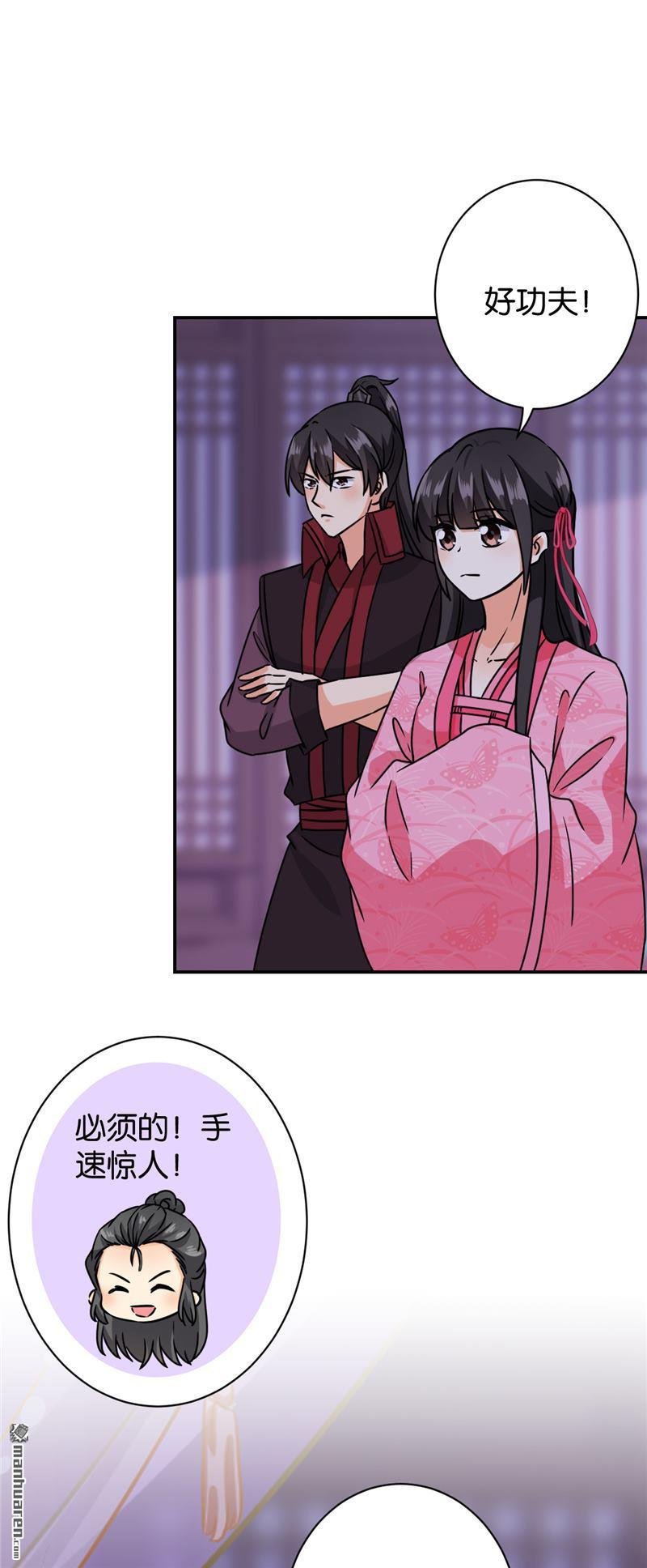 第605回