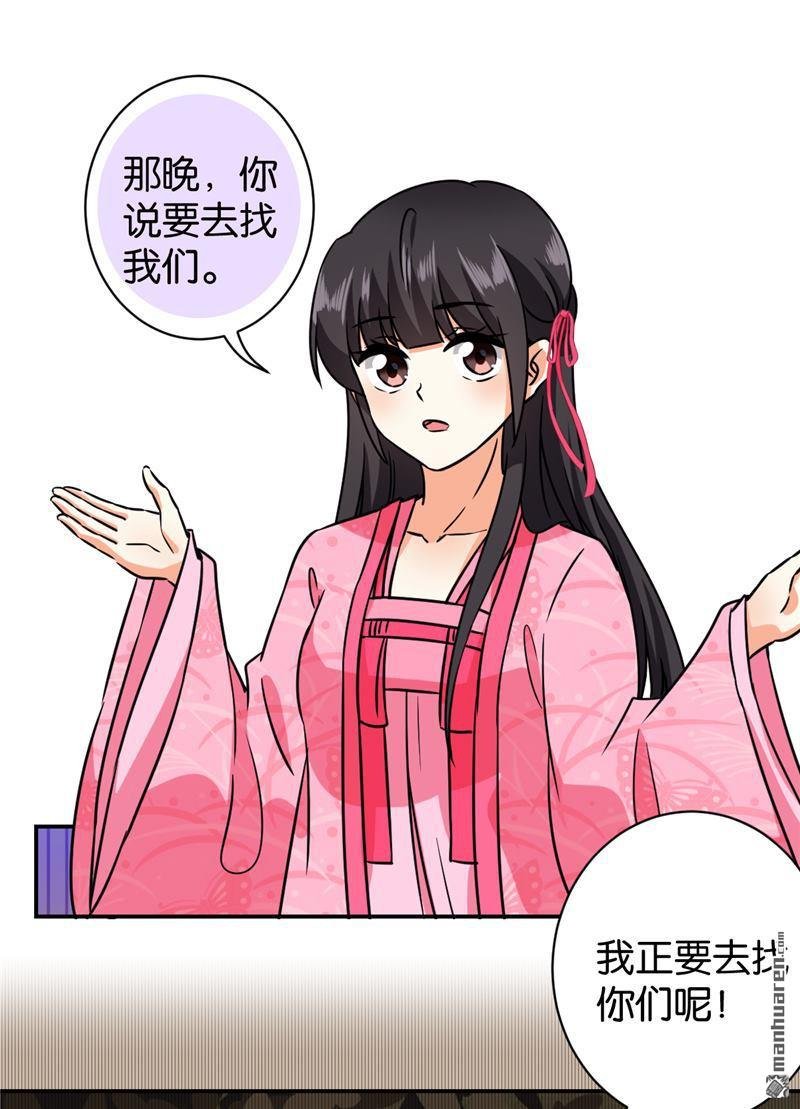 第605回
