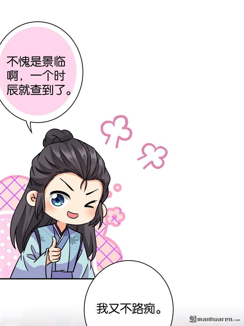 第605回