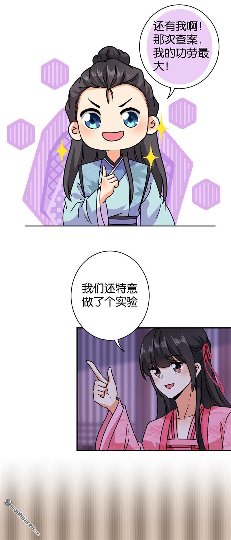 第605回