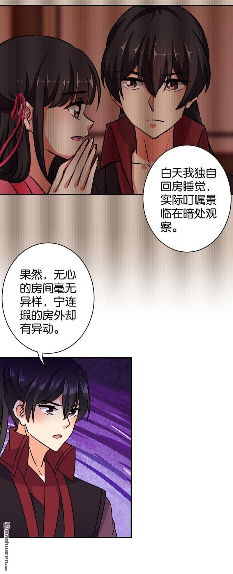 第605回