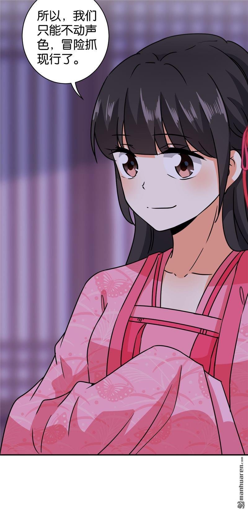 第605回