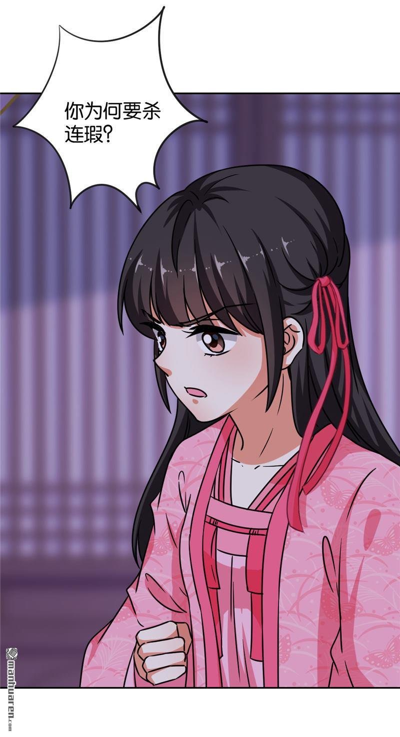 第606回